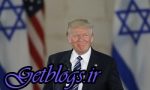 کشور عزیزمان ایران میخواهد برجام را حفظ کند ولی یک روز مجبور میشوند با ما مذاکره کنند / ترامپ